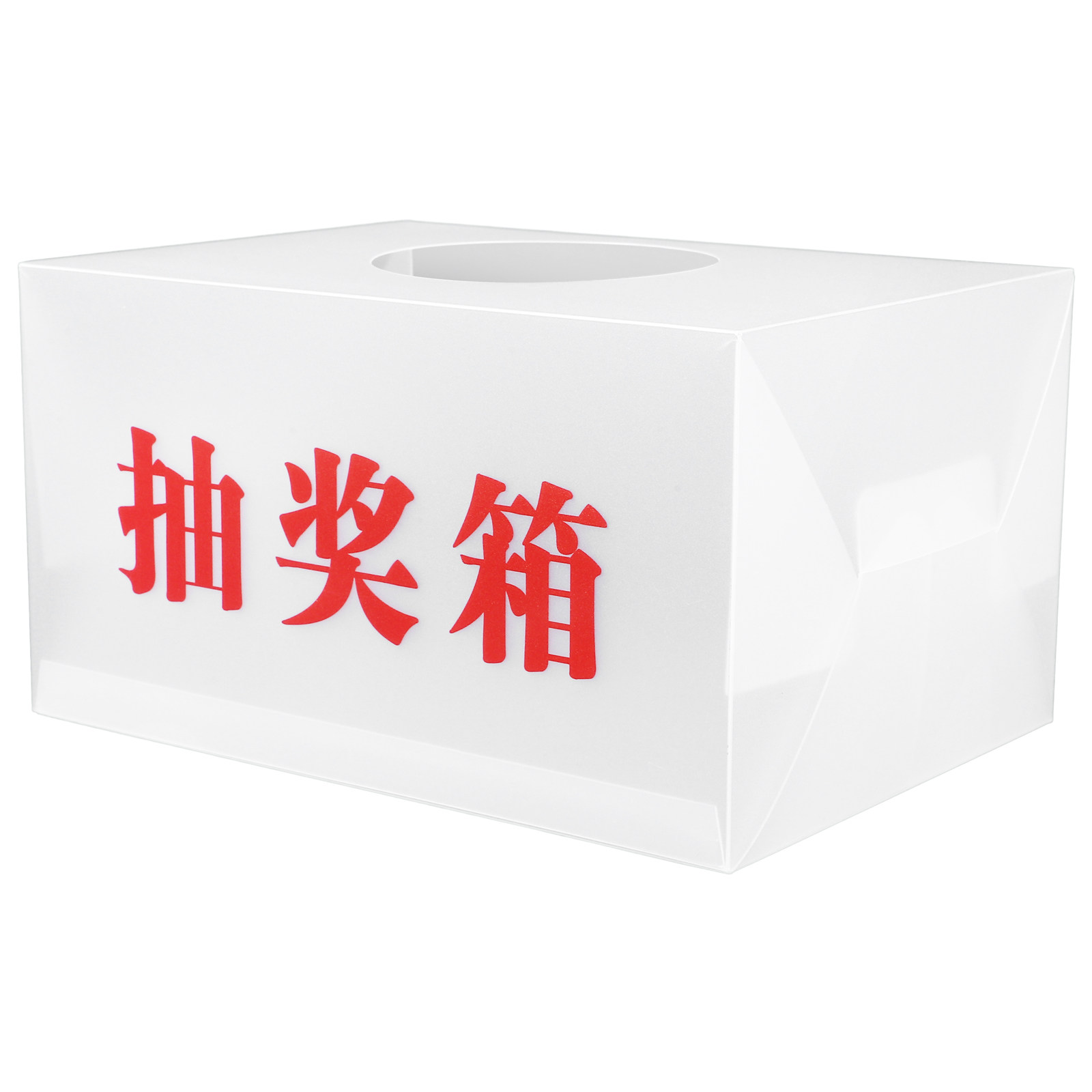 Professional PP Raffle Box for - огляд і ціна Event Party Box
