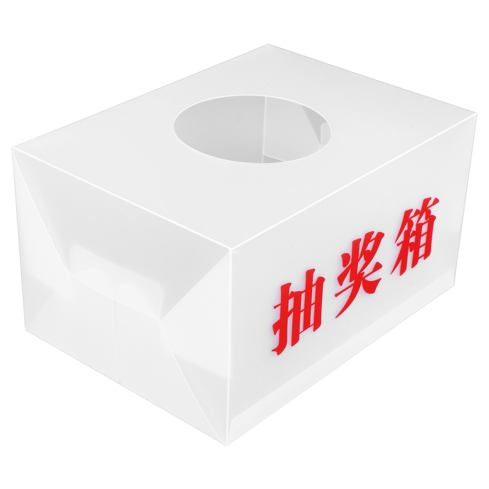 Professional PP Raffle Box for - огляд і ціна Event Party Box