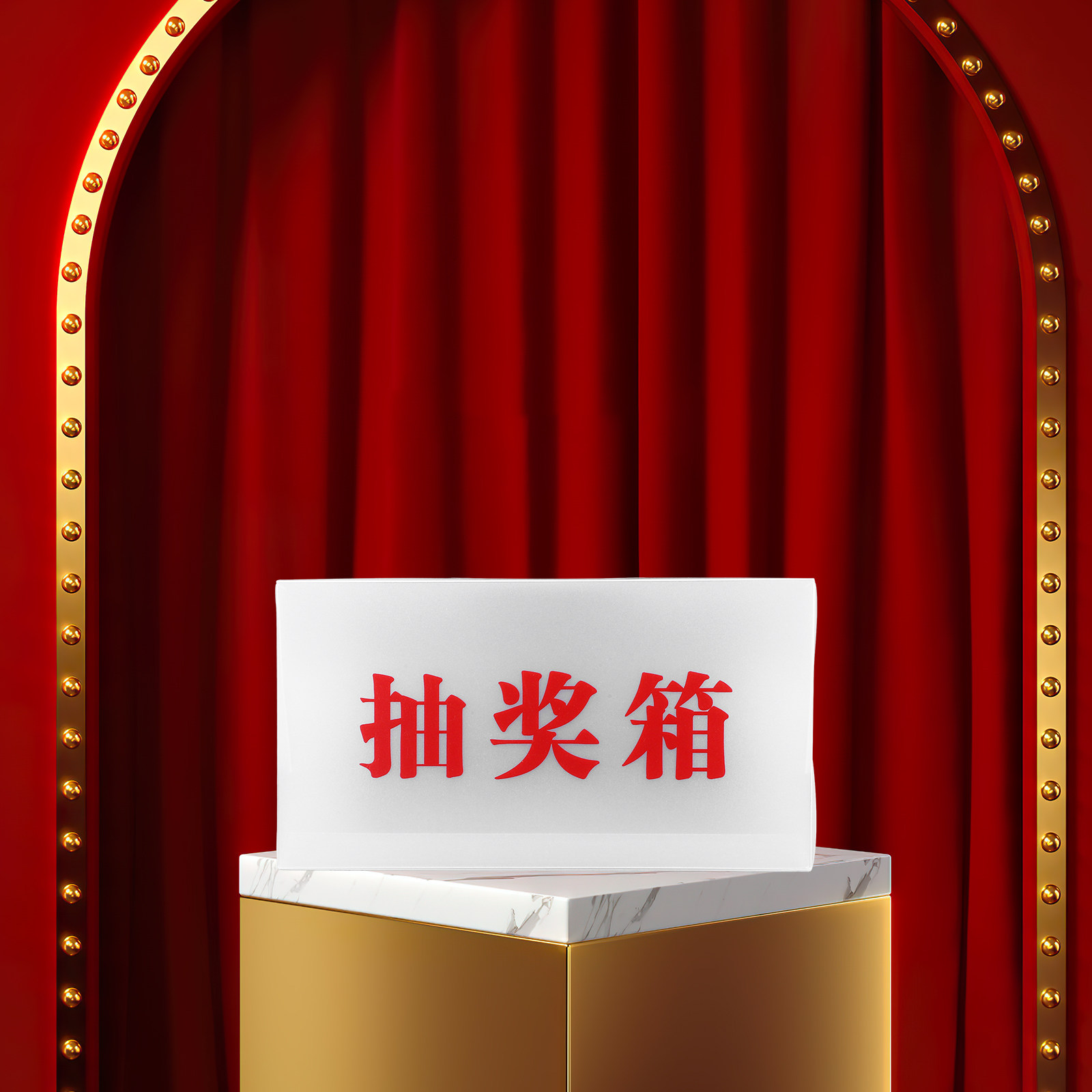Professional PP Raffle Box for - огляд і ціна Event Party Box