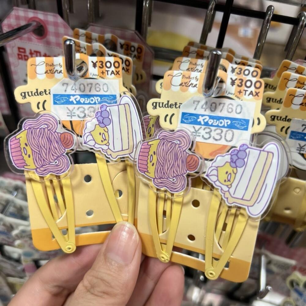 No Cardboard Sanrio Usahana Ma - огляд і ціна Supply Event