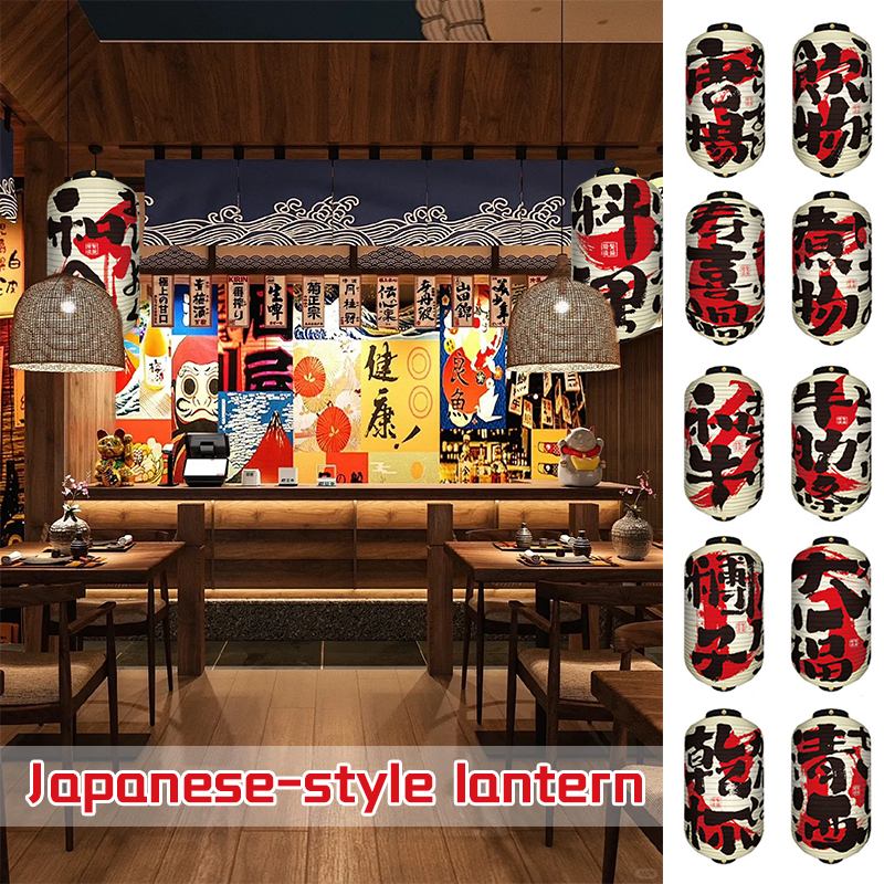 Waterproof Japanese Style Lant - огляд і ціна Event Party Shop