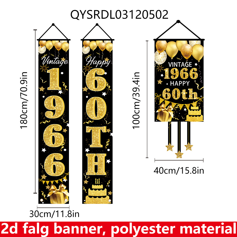 2D Flat 3-Piece 60th Birthday  - огляд і ціна Party Banner Gold