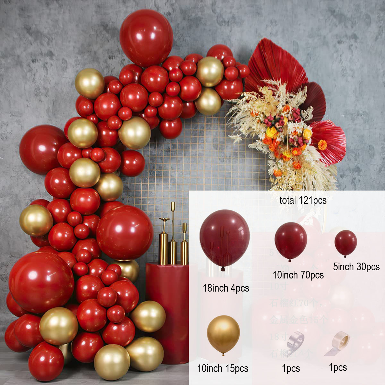 Garnet Balloon Set Garland Arc - огляд і ціна Party Event Supplier