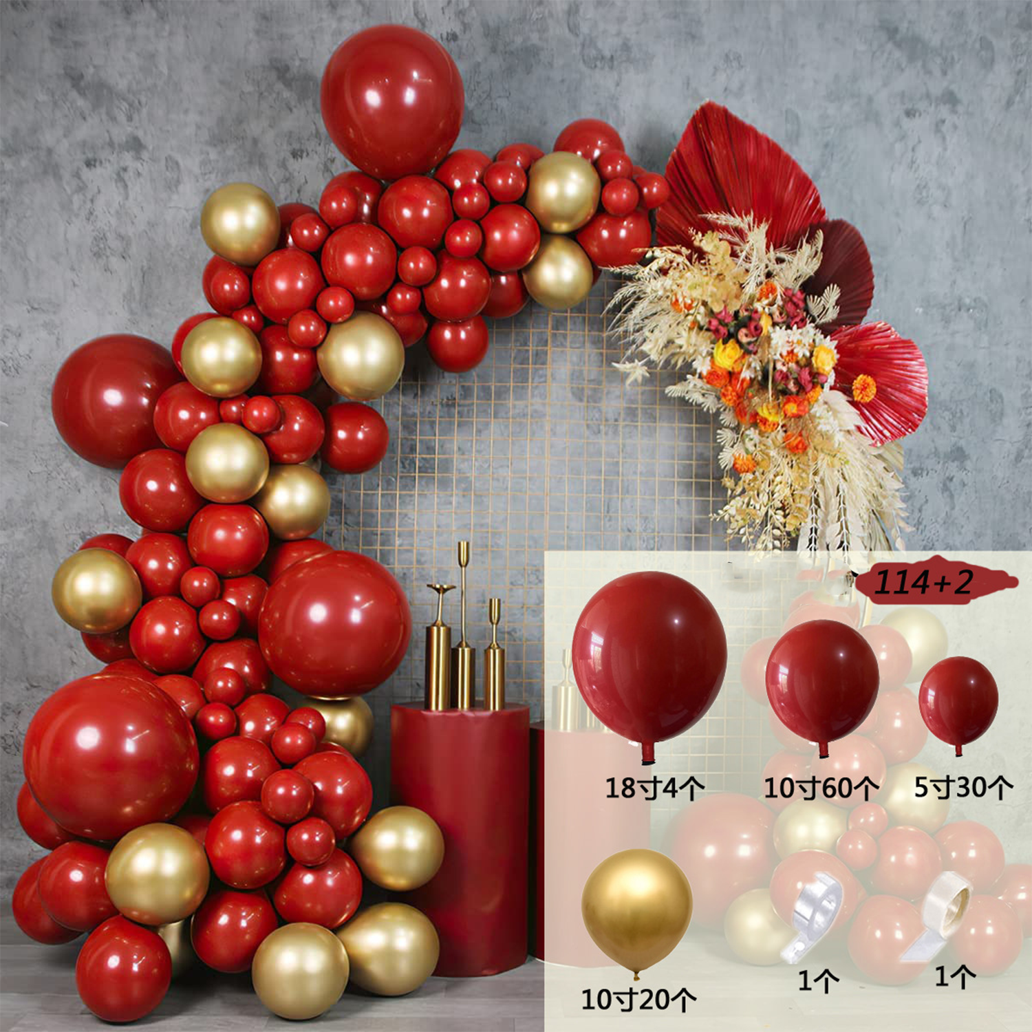 Garnet Balloon Set Garland Arc - огляд і ціна Party Event Supplier